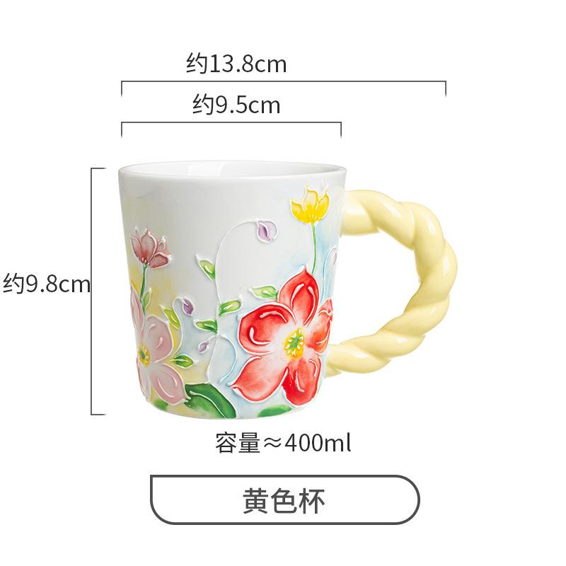 Cana decorativă din ceramică cu design unic cu flori pentru cafea și lapte