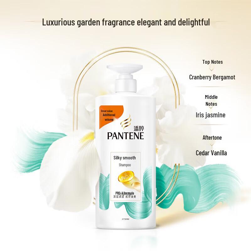 Pantene PRO-V Silk Smooth Deep Repair Shampoo