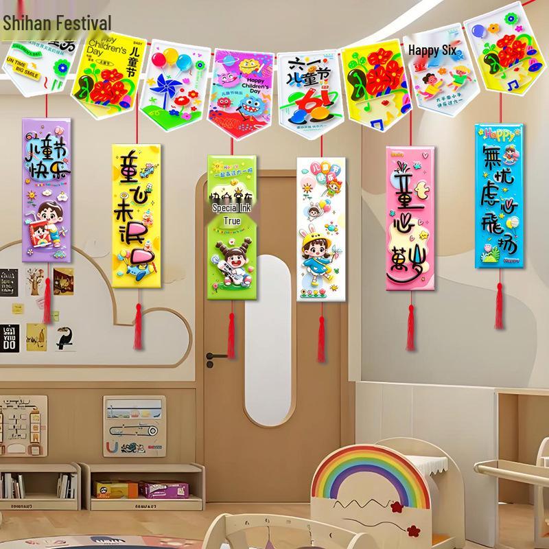 June 1st Children's Day Classroom Decoration Banner and Hanging Ornaments