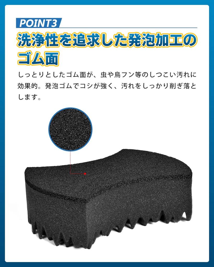 AutoGo Car Wash Sponge, Set of 3, Car Wash Sponge [Double Surface Construction, Carwash