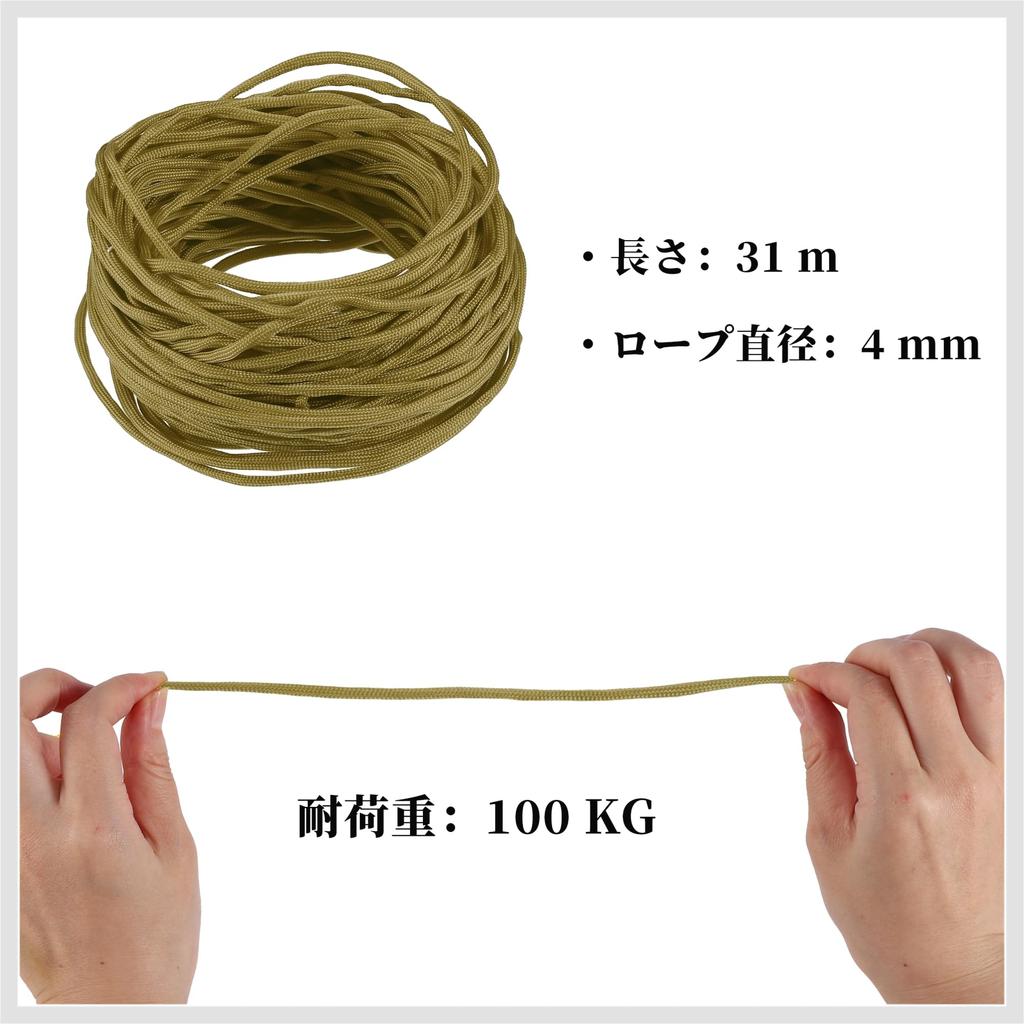 RENEWREVITAL Guy Rope 4mm X 31m 7 Core Paracord Tent