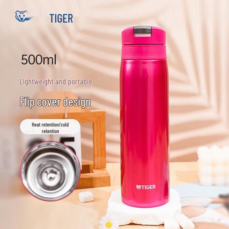 Tiger 500ml Portable Insulated Mug