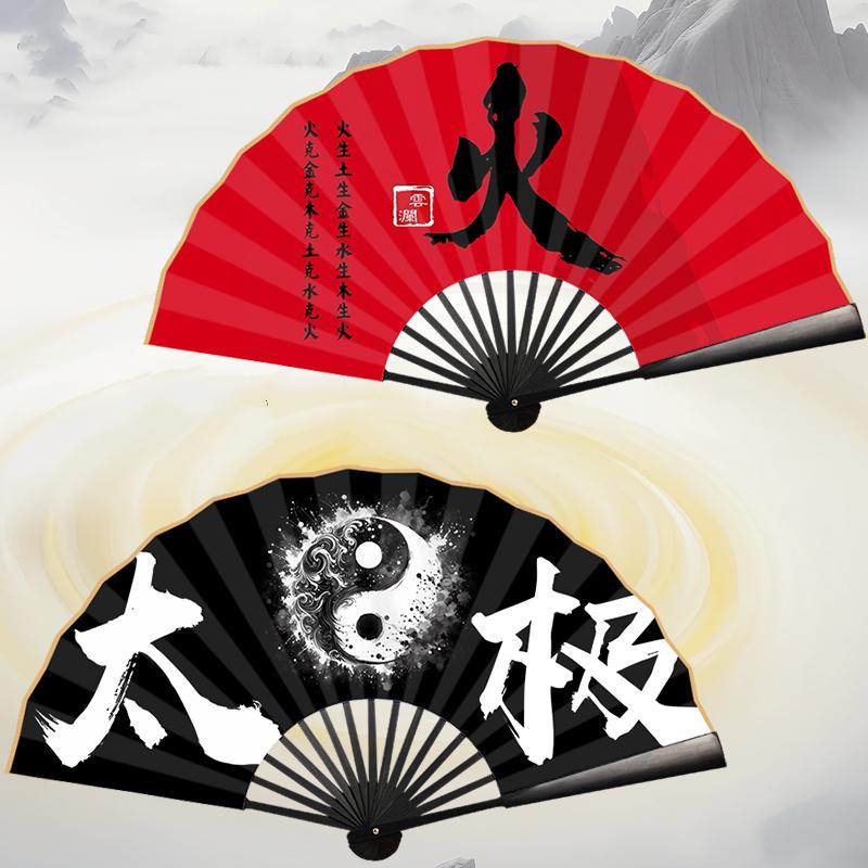 Chinese Five Elements Troditional Tai Chi Fan Classical Zhouyi Taoism Folding Hand Fan Daofa Natural Bagua Fan China Kung Fu Fan