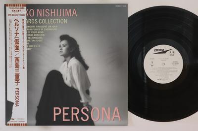 LP Record MIEKO NISHIJIMA - Persona ETP90489PROMO EXPRESS Japan Obi Japanese Pop/Rock Used