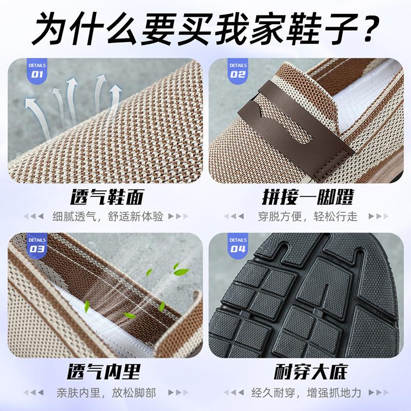 Herrenschuhe Sommer neue britische Stil Freizeitschuhe faule Papa Schuhe vielseitige Einzelschuhe