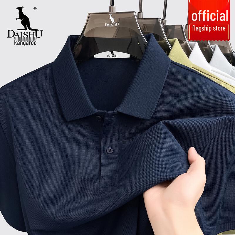 DAISHU Men's Lyocell Blend Breathable Polo Shirt