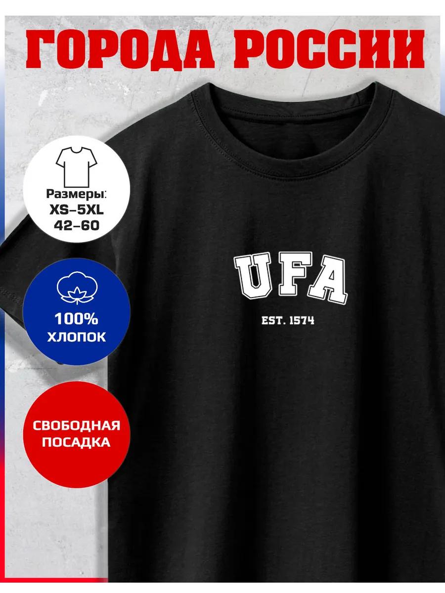 Ufa Printed T-shirt XL