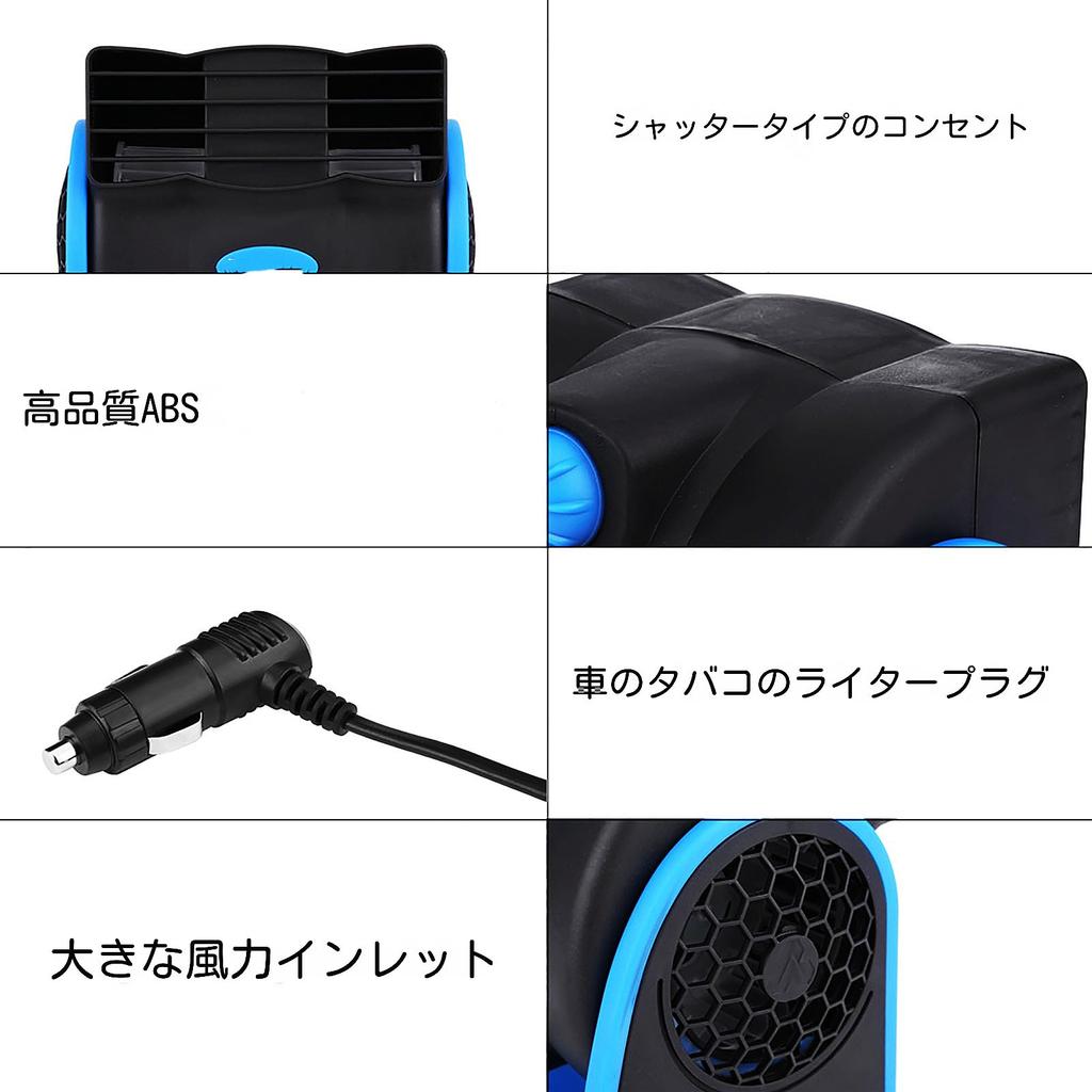 Ventilátor do auta DC12V, Ventilátor do auta, Bez lopatek, 42 DB, Tichý, Dvoustupňové přepínání, Snadný