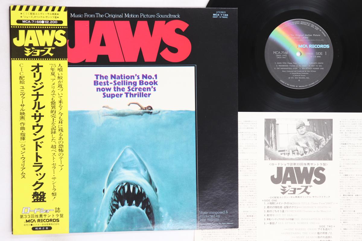 

LP Record OST, JOHN WILLIAMS - Jaws MCA7166 MCA 1980 Japan Obi Soundtracks & Musicals Used