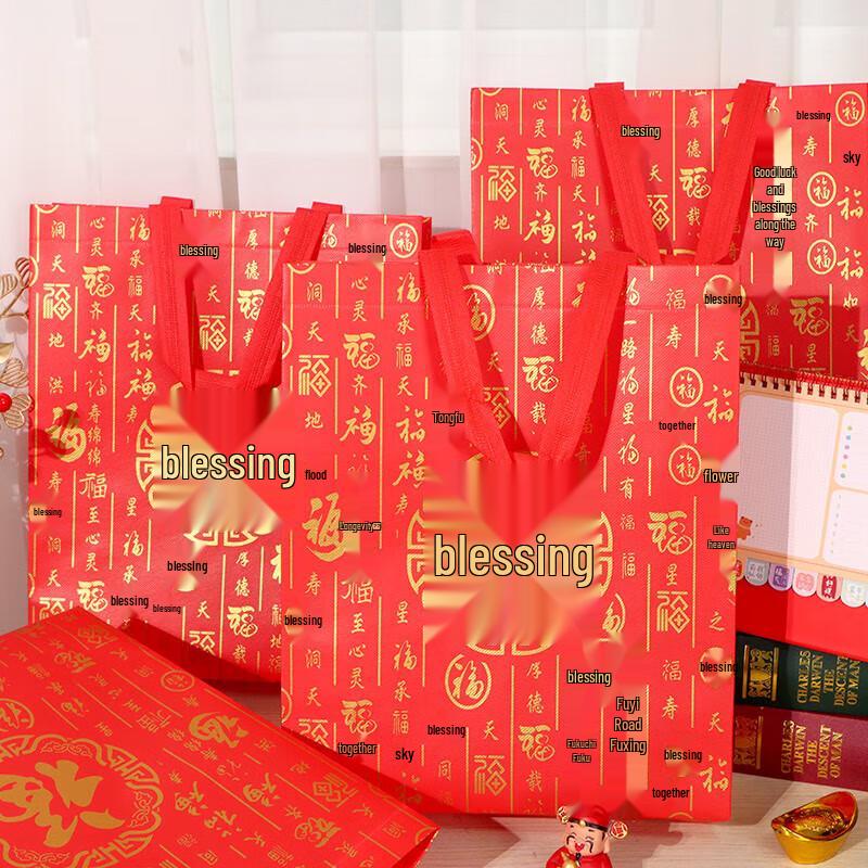 Premium Gift Bags