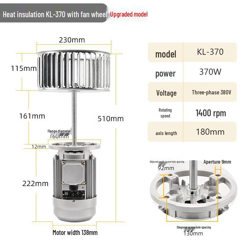 High Temperature Long Shaft Circulation Fan Motor