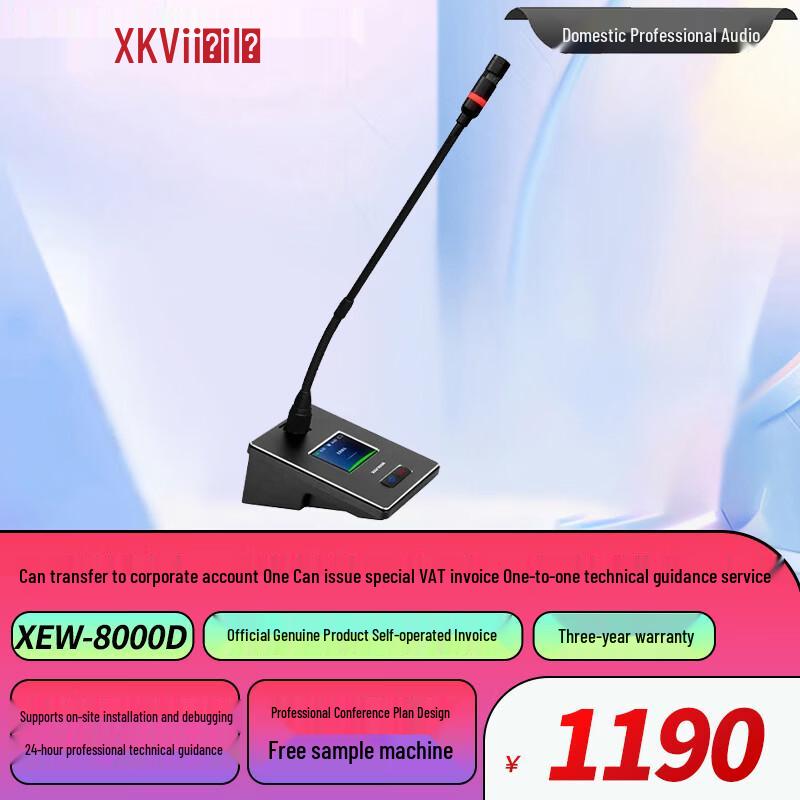 XEW-8000 Professional Digital Wireless Conference Microphone System (CN version)
