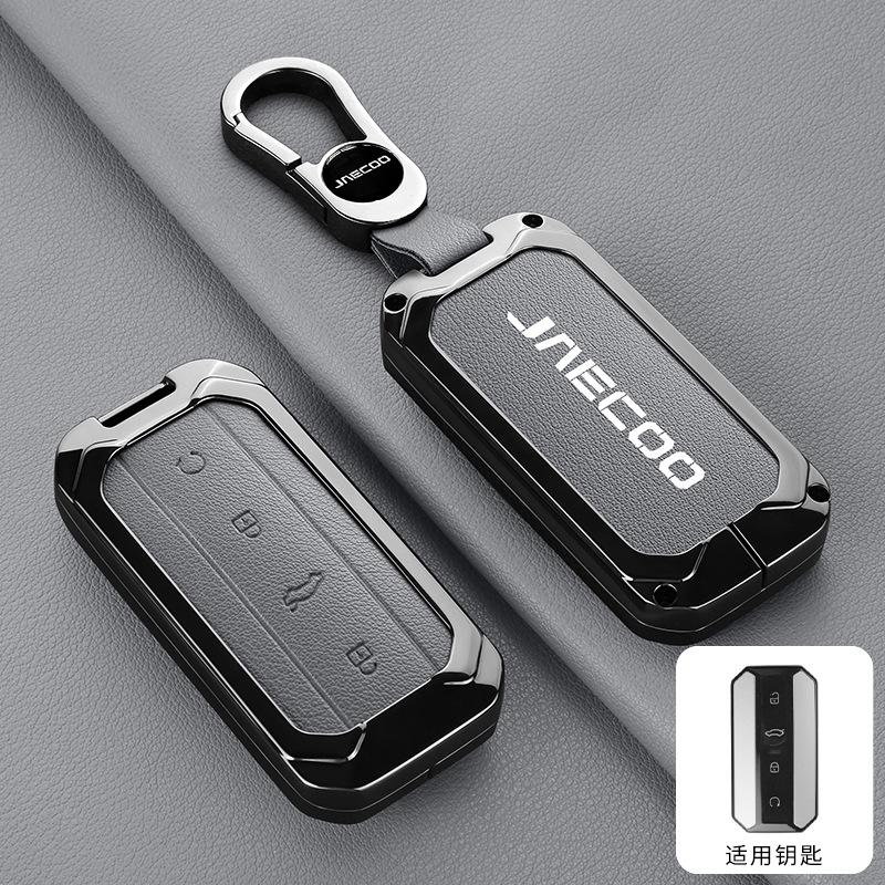 DCT4 Auto Zinklegierung Leder Fernbedienung Schlüsselanhänger Hülle Kette Für Chery Jaecoo J5 J7 2025 Innenzubehör Schlüssel Schutzhülle
