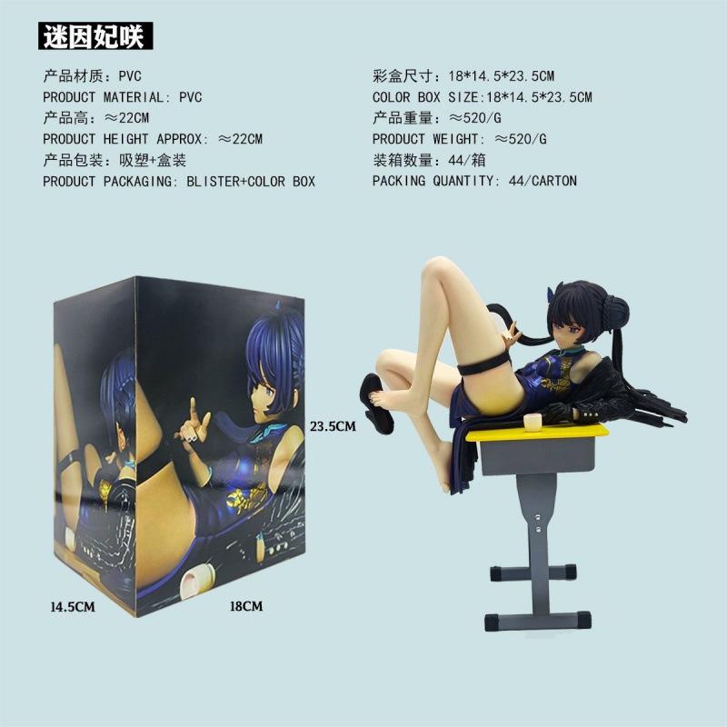 Animation two-dimensional beautiful girl, do you want to do it again? Tennis girl figure desktop chassis ornament for gifts