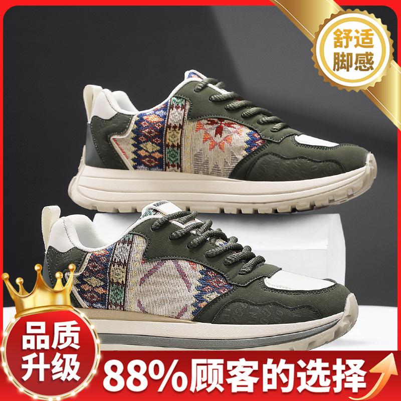 Autumn new high-end sports and leisure shoes, youth low-top lightweight Forrest Gump shoes