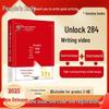 People's Daily Primary School Essay Writing Guide (2-Book Set)