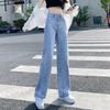 Hoch taillierte gerade Jeanshose für Damen Frühling und Herbst Retro Loose Trailing Wide-Leg-Hose