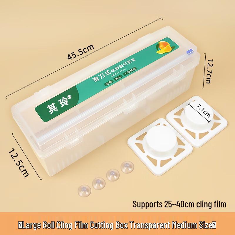 Zhao Ran Wall-Mounted Cling Film Dispenser with Slide Cutter