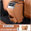 For Chery ICAR V27 2026  Car Accessories Back Row Rear Air Outlet Vent Protective Anti-Kick Pads