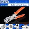 8mm Labor-saving PVC Edge Banding Hole Punch Tool for Woodworking