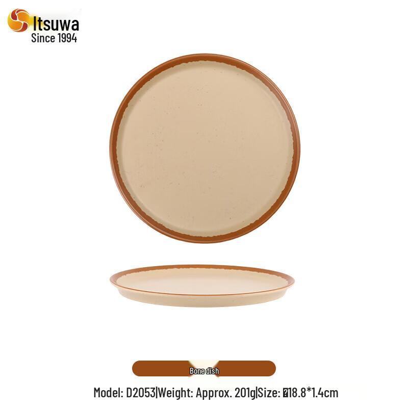Retro Chinese Style Melamine Side Plate