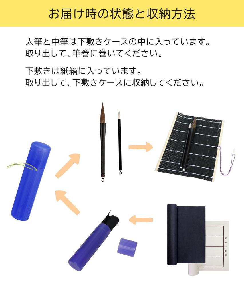 Calligraphy Set for New Muted with Size 7 Inkwell Included Year's Calligraphy Colors, Bag, Brush, (Gray)