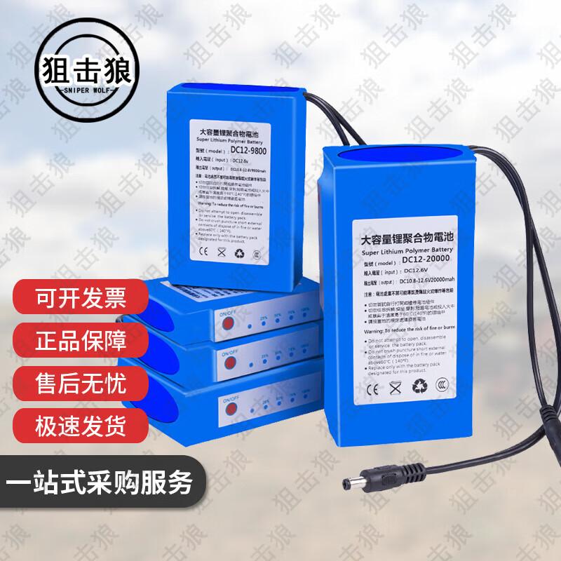 Jujilang 12V Портативный полимерно-литиевый аварийный источник питания