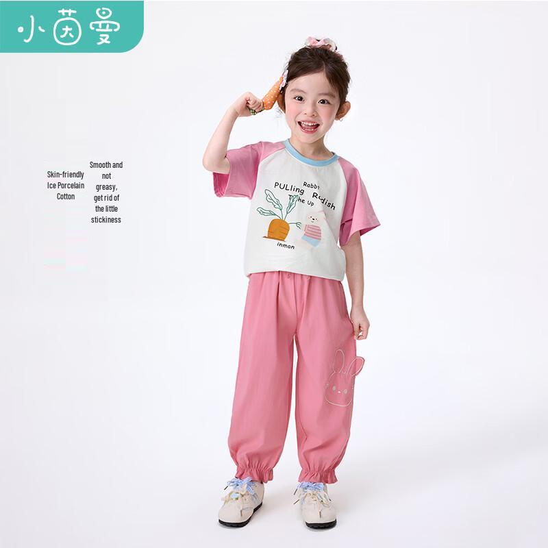 Xiaoyinman Girls' Ice Porcelain Cotton Short Sleeve Set