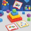 Montessori Style Magic Block Puzzle Toy Spatial Logical Thinking Training Games Rainbow Stacking Bricks Math Learning Playthings ideal for Child