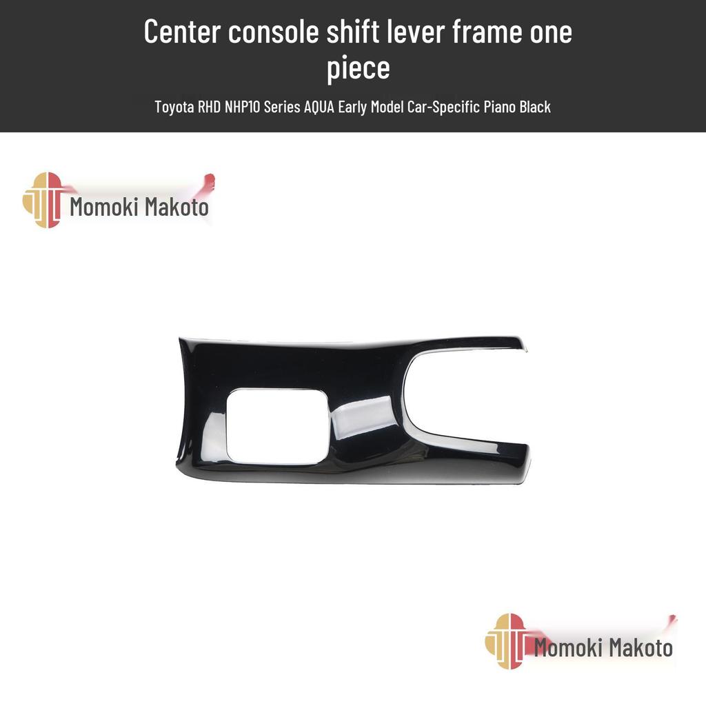 AQUA NHP10 Vor-Facelift Rechtslenker Kohlefaser Interieurleisten für Schalthebel & Lüftungsdüsen