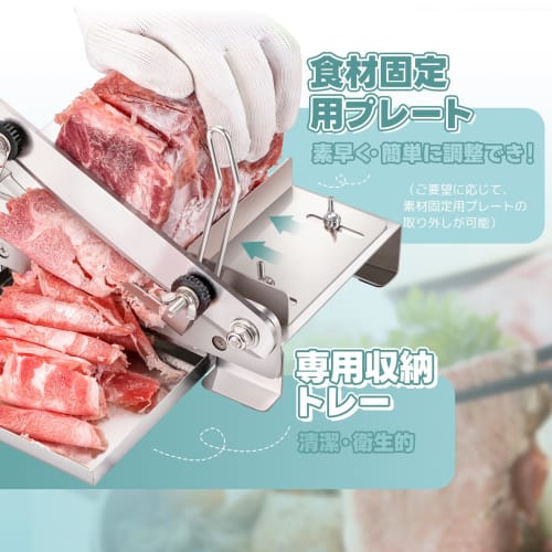 Spolehli Hand-Safe Meat Slicer, Bone Cutter, Manual Slicer, 0-12mm Thin/Thick Slices, Includes Dedicated Storage Tray, 190mm Blade, Safety Latch, for