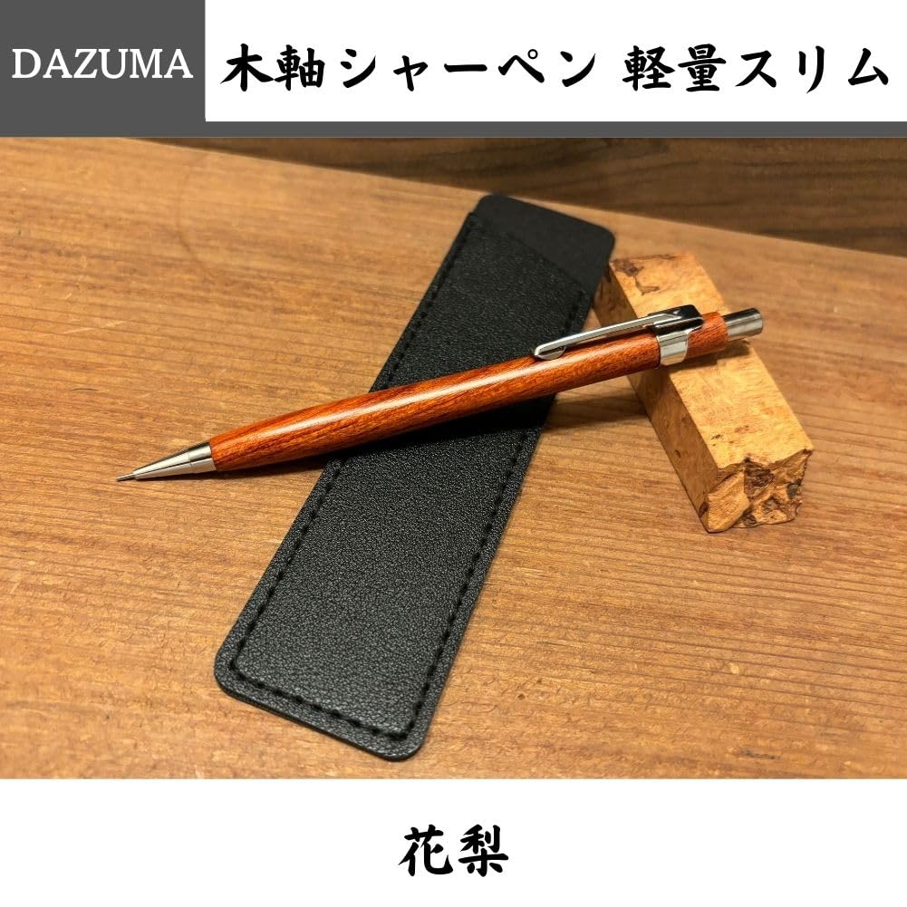 Wooden Shaft Mechanical Gift Box Rare Handmade by Wooden Gift 0.5mm Pencil, Included, Lightweight, Slim, High-Quality, Wood, Artisans, Workshop,