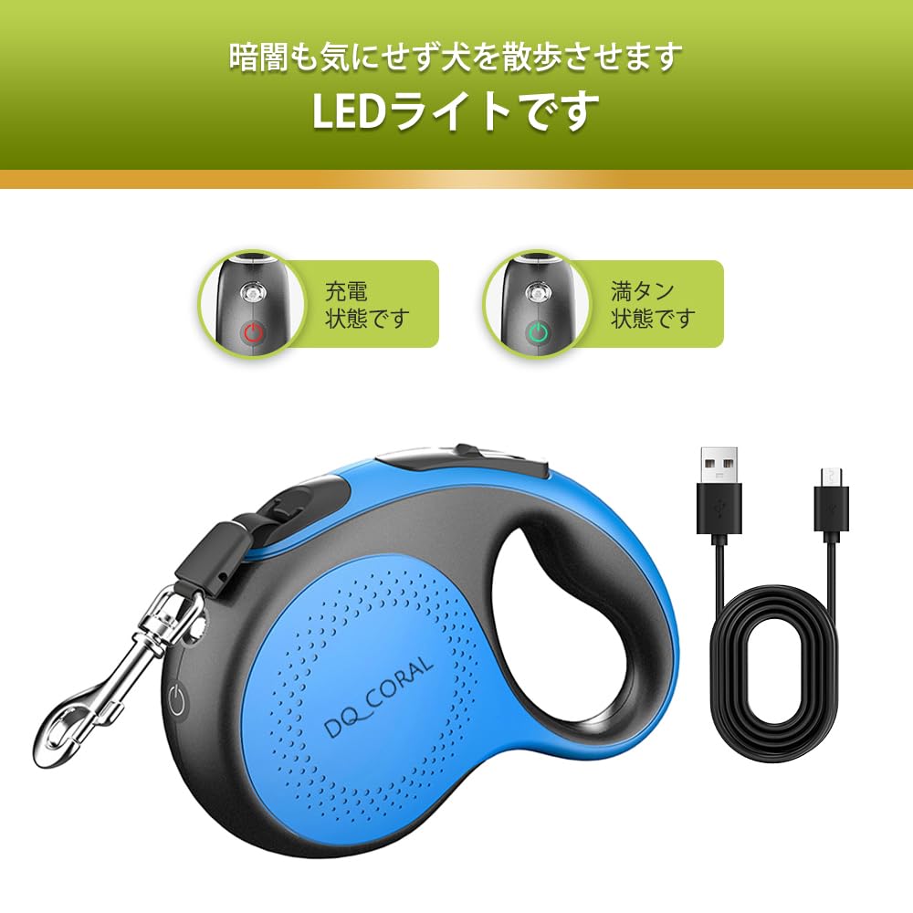 Strap Retractable Dog Leash for Dogs with LED Light 5m Length Rechargeable Retractable Dog Leash with Automatic Rewind Reflective Light for Night