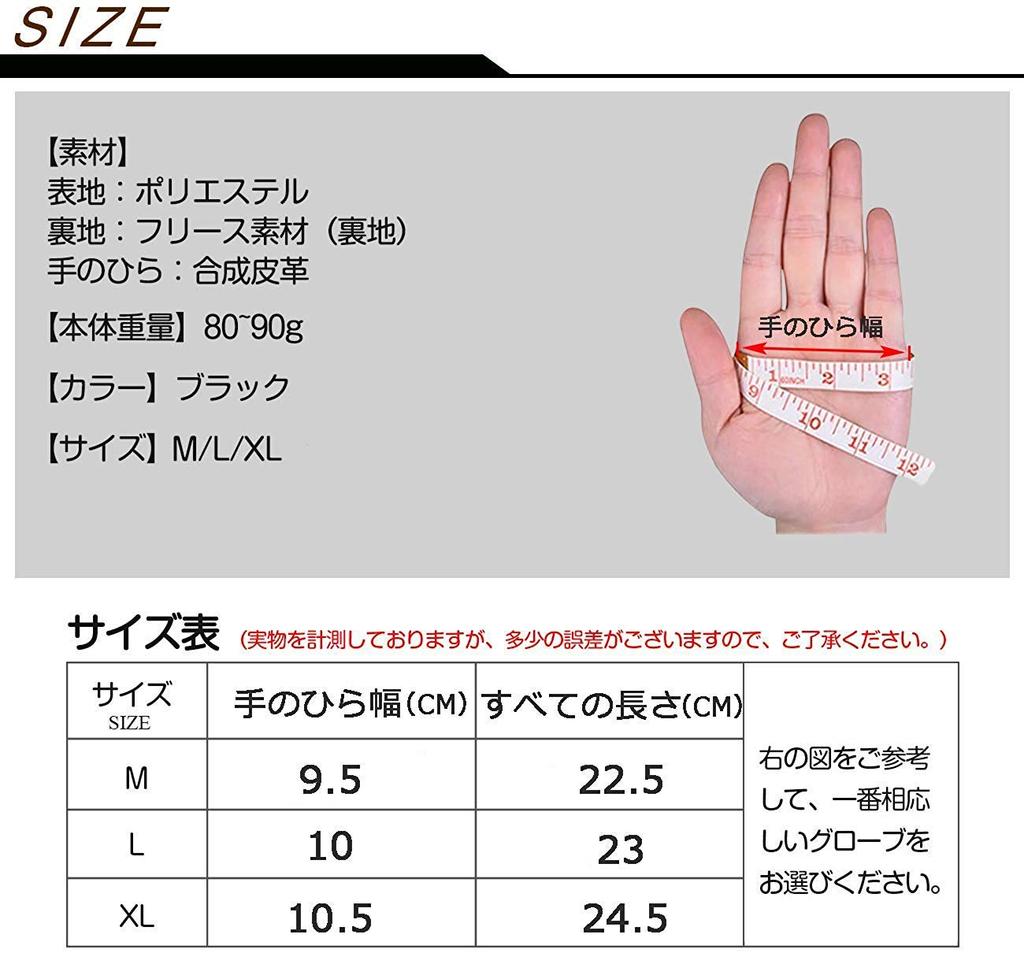 Waterproof and Windproof Motorcycle and Sports Gloves for Outdoor Mountain and Other for Warmth and Protection from the Touchscreen and Smartphone