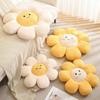 Cartoon Small Daisy Petal Flower Seat Cushion Sun Flower Throw Pillow Home Sofa Pillow Cushion Tatami Futon Cushion