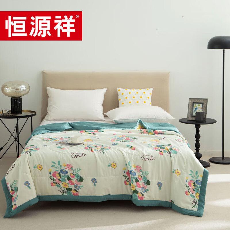 Hengyuanxiang Soft Summer Cooling Quilt