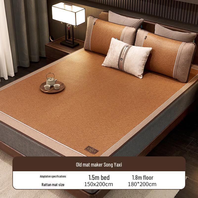 Lao Xijiang Songya Antibacterial Rattan Cool Mat Set