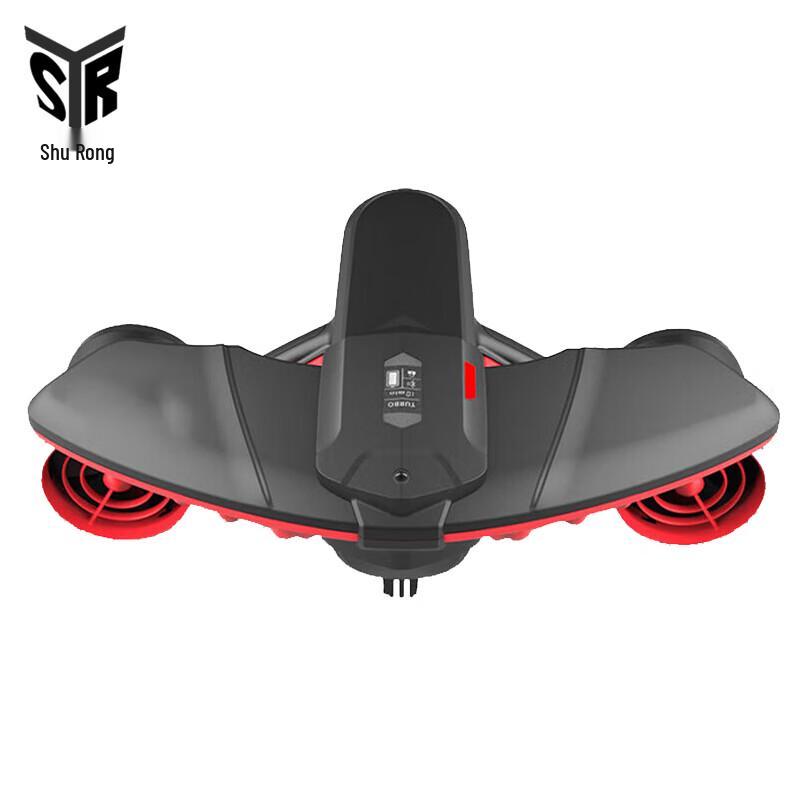 Shu Rong Handheld Underwater Thruster