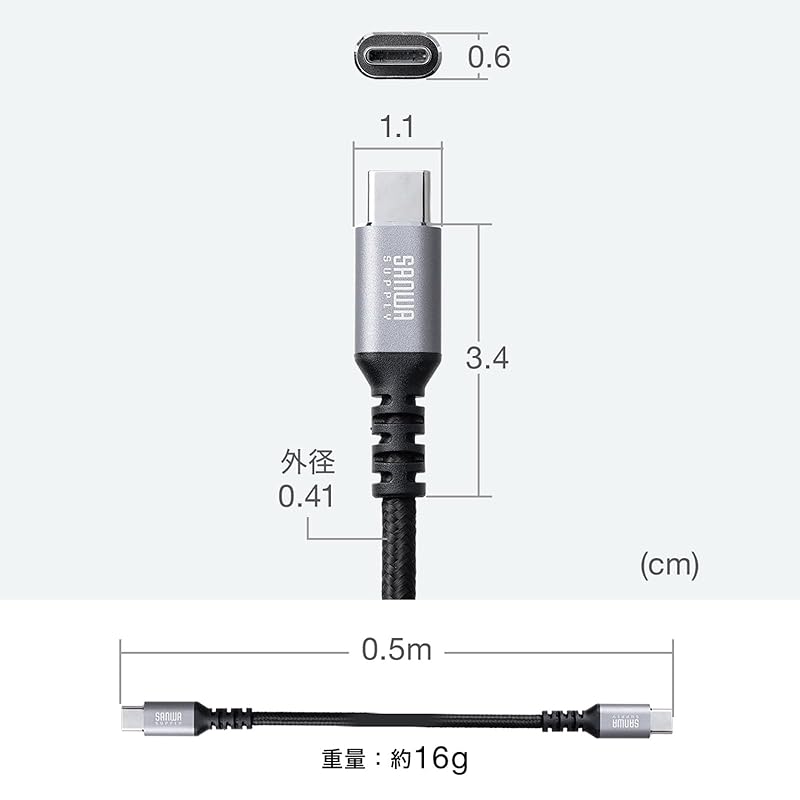 Sanwa Supply USB 2.0 Type-C cable (C-C/straight/60W/0.5m) KU-CCP6005TK