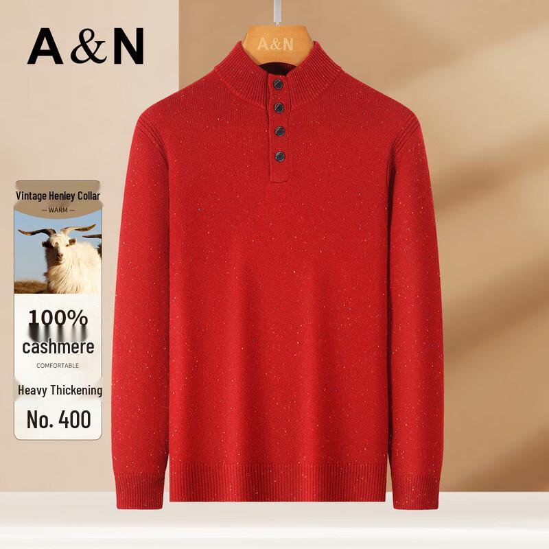 Men's Antonio Heavyweight 100% Cashmere Henley Sweater