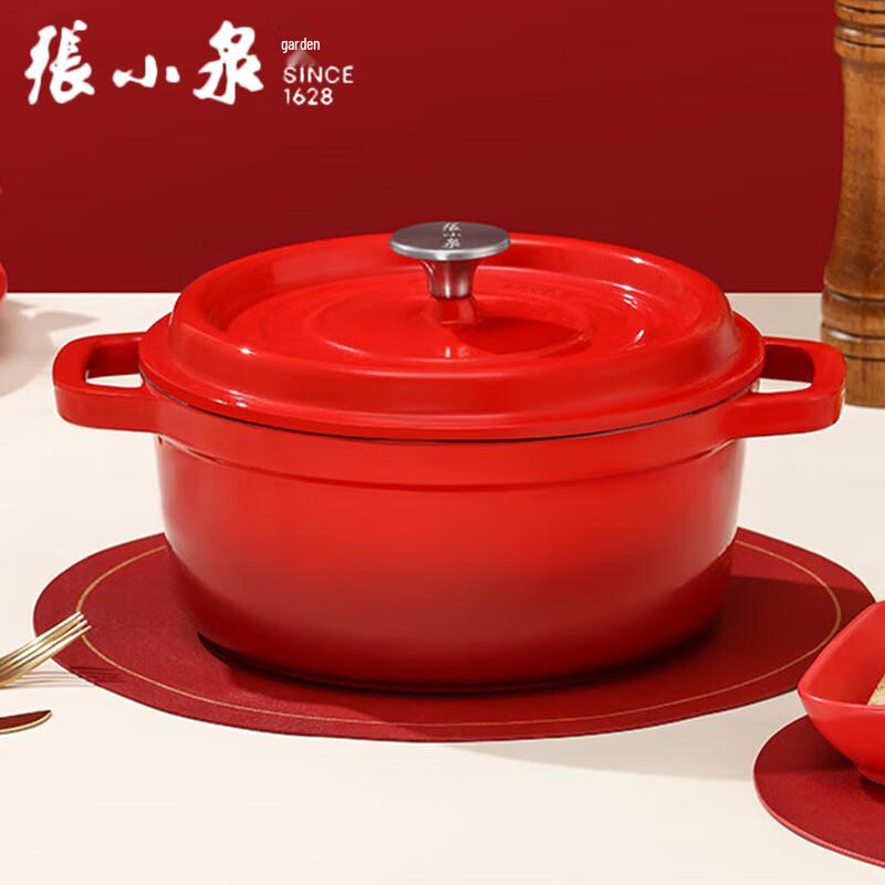 Чугунная эмалированная кастрюля Zhang Xiaoquan серии Blazing Red, 22 см