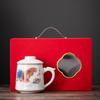 Guochao Office Cup Business Banking Company Festival Activities Gift Set Creative Design Ceramic Water Cup Souvenir