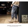 Men's Retro Hong Kong Style Versatile Jeans - Loose Straight Harem Pants