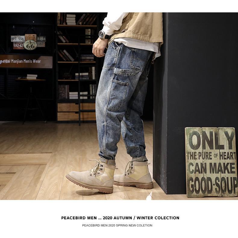 Men's Retro Hong Kong Style Versatile Jeans - Loose Straight Harem Pants