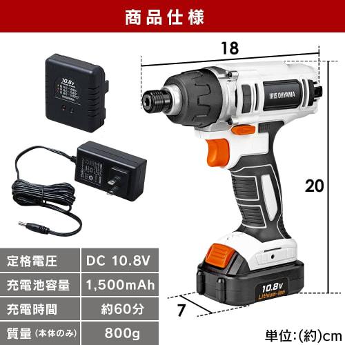 IRIS OHYAMA Rechargeable Impact Driver 10.8V Cordless with Battery and Charger Torque 80Nm Easy To Use for Drilling and Tightening Screws In Thick Mat