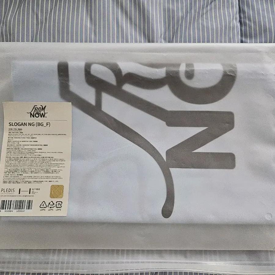 

Слоган «Обещание 9» Ли На Гён