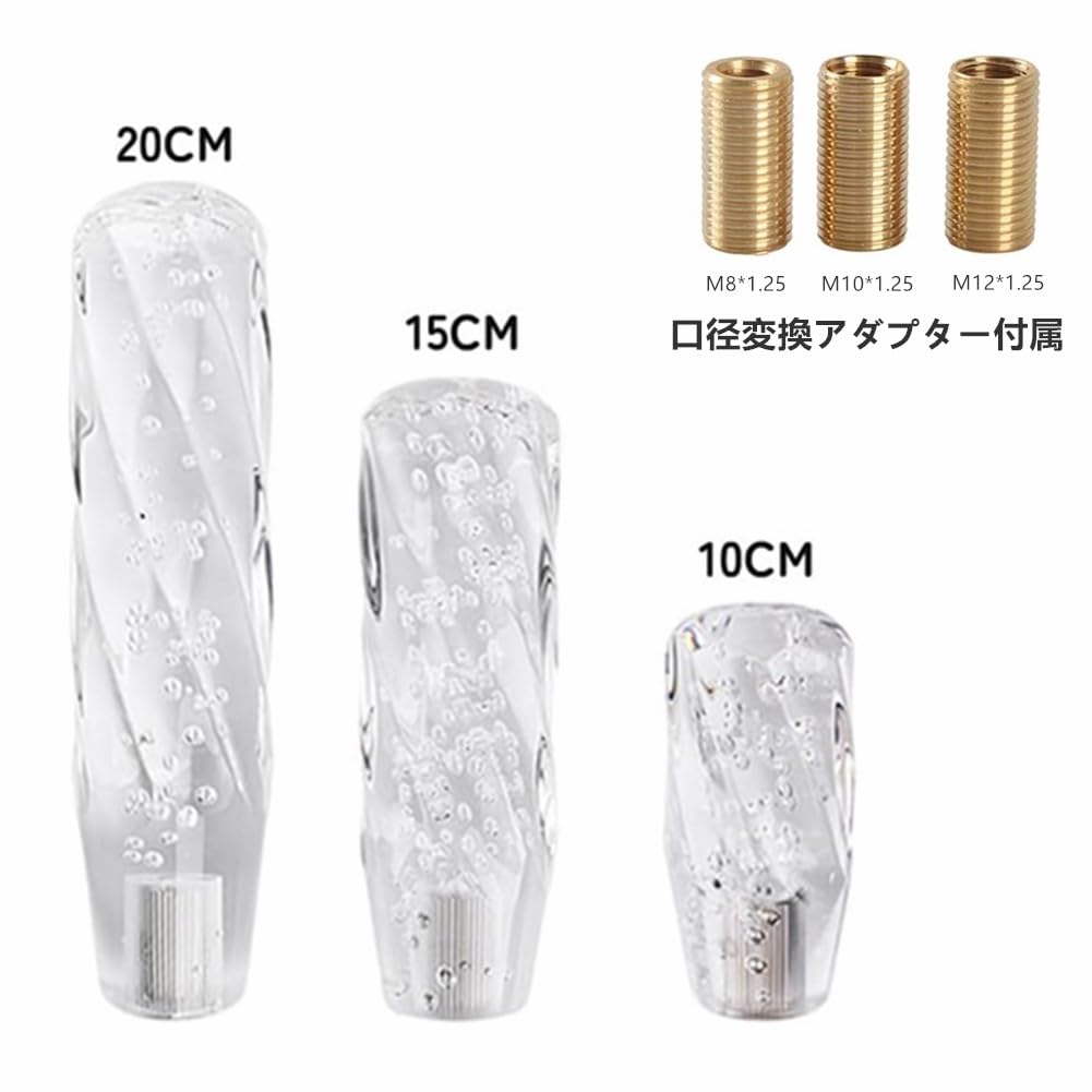 Shift Knob Crystal 10cm 15cm 20cm General Shift Knob Truck
