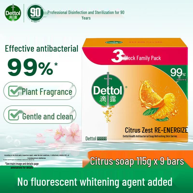 Dettol Citrus Fresh Antibacterial Bar Soap 9-Pack