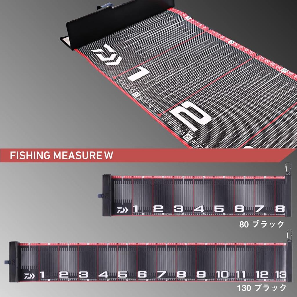 Daiwa Major Fishing Major W 80 Schwarz