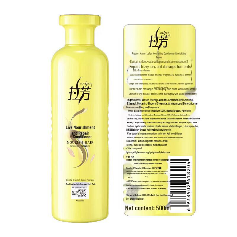 Lafang Hair & Body Care Bundle